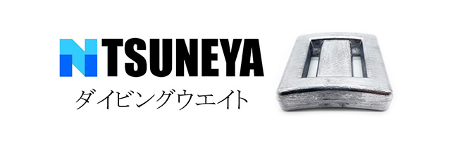 TSUNEYA